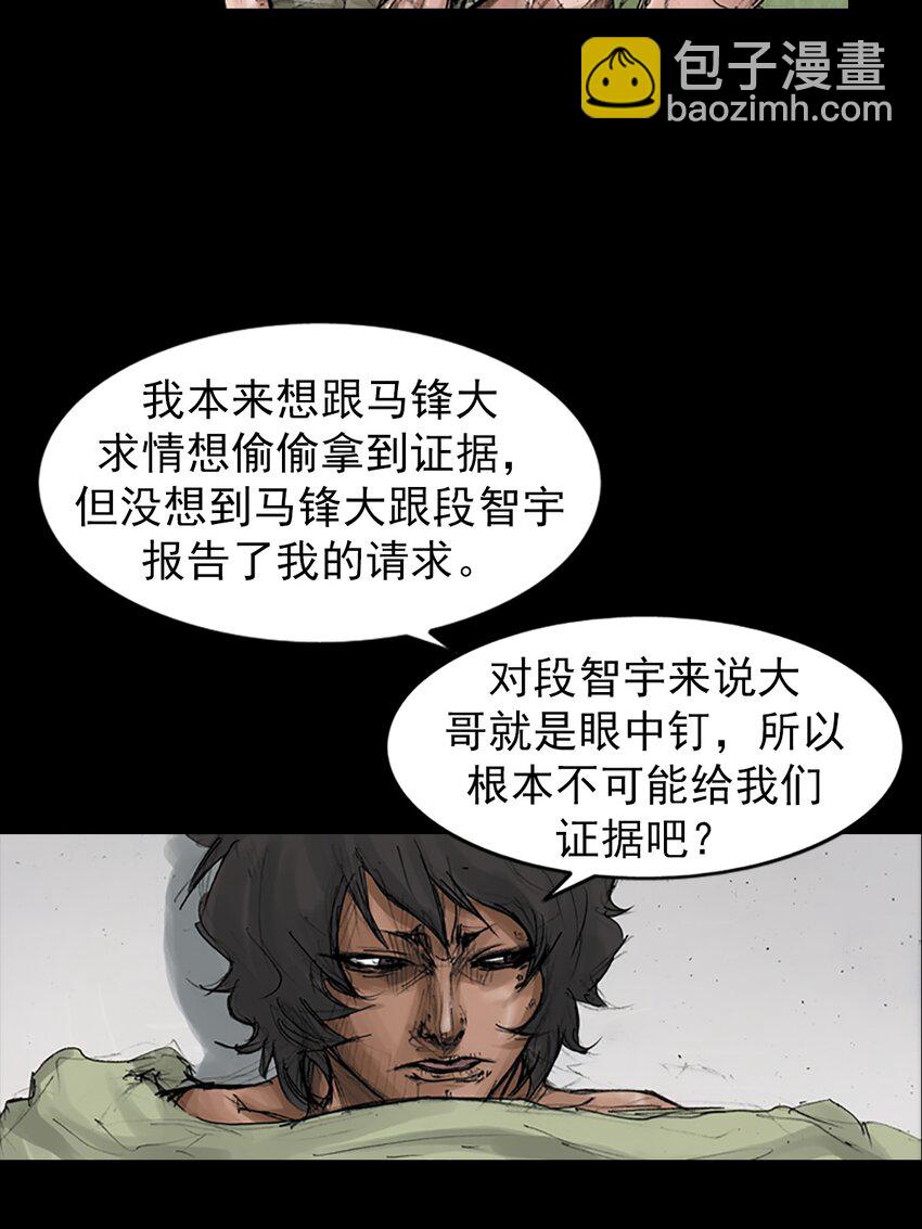 第168话 下35