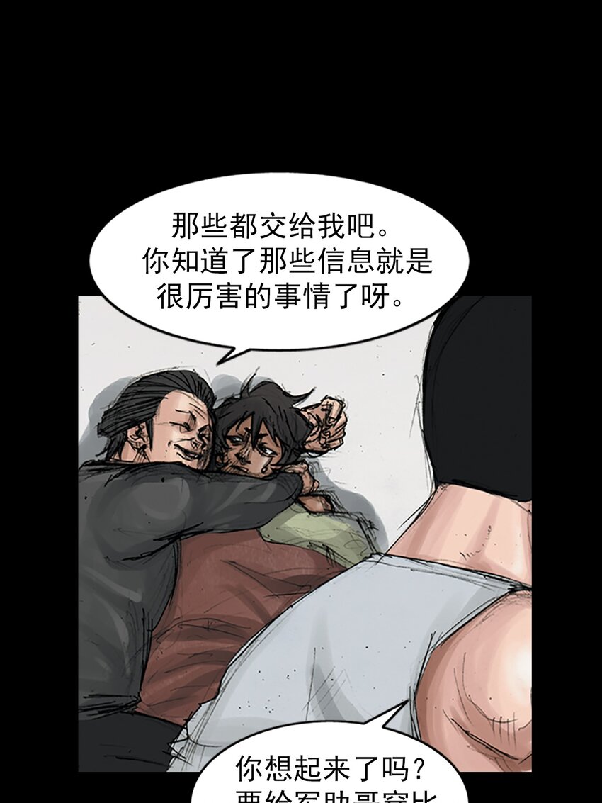 第168话 下36