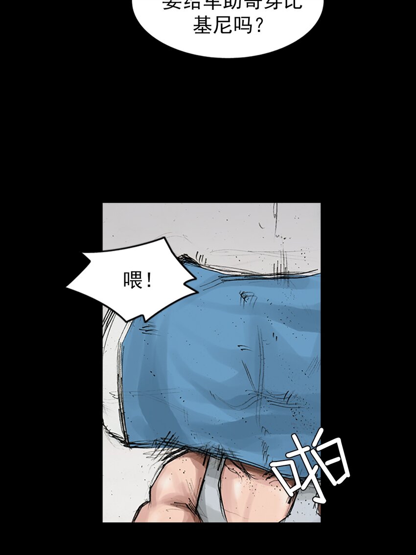 第168话 下37