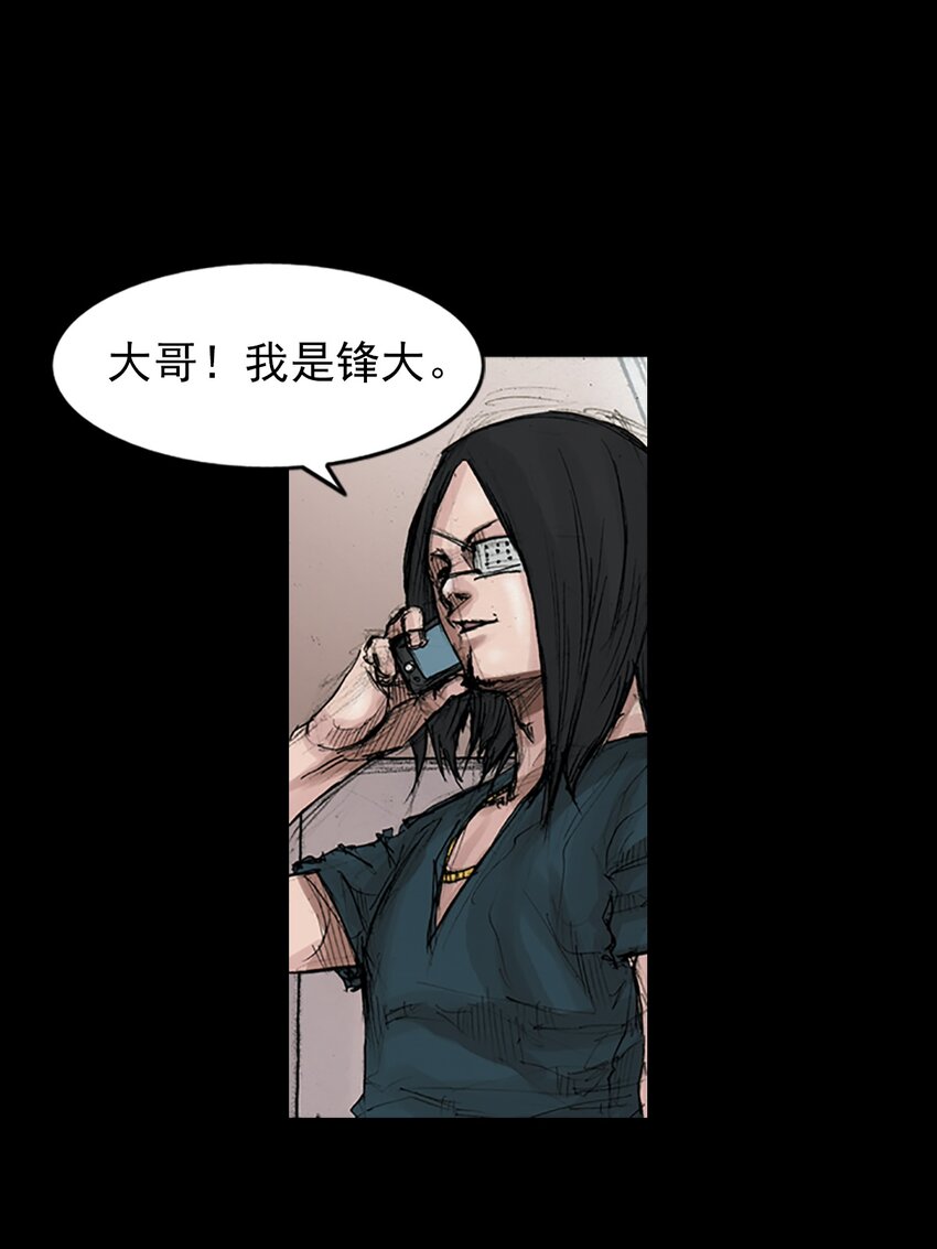 第168话 下6