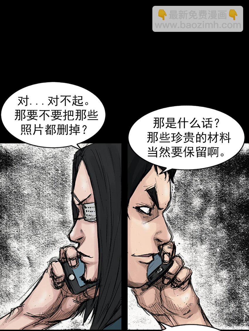 第168话 下8