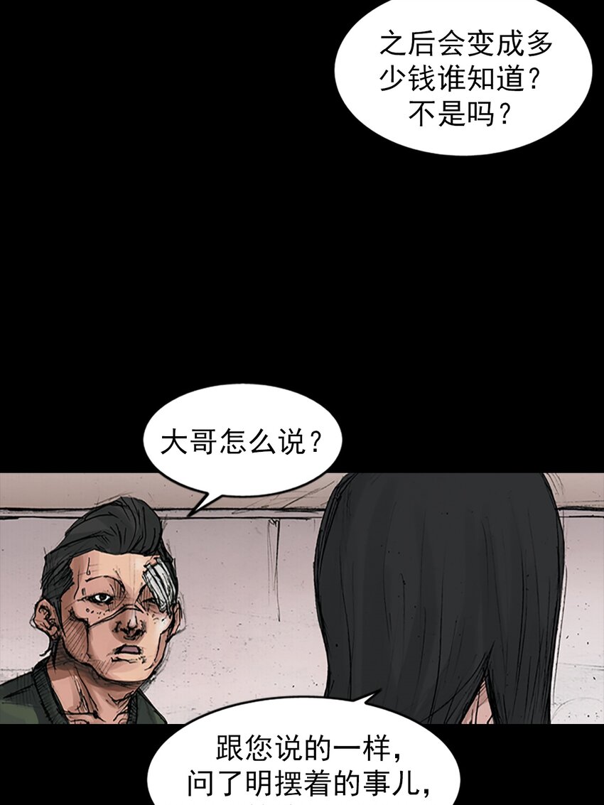 第168话 下9