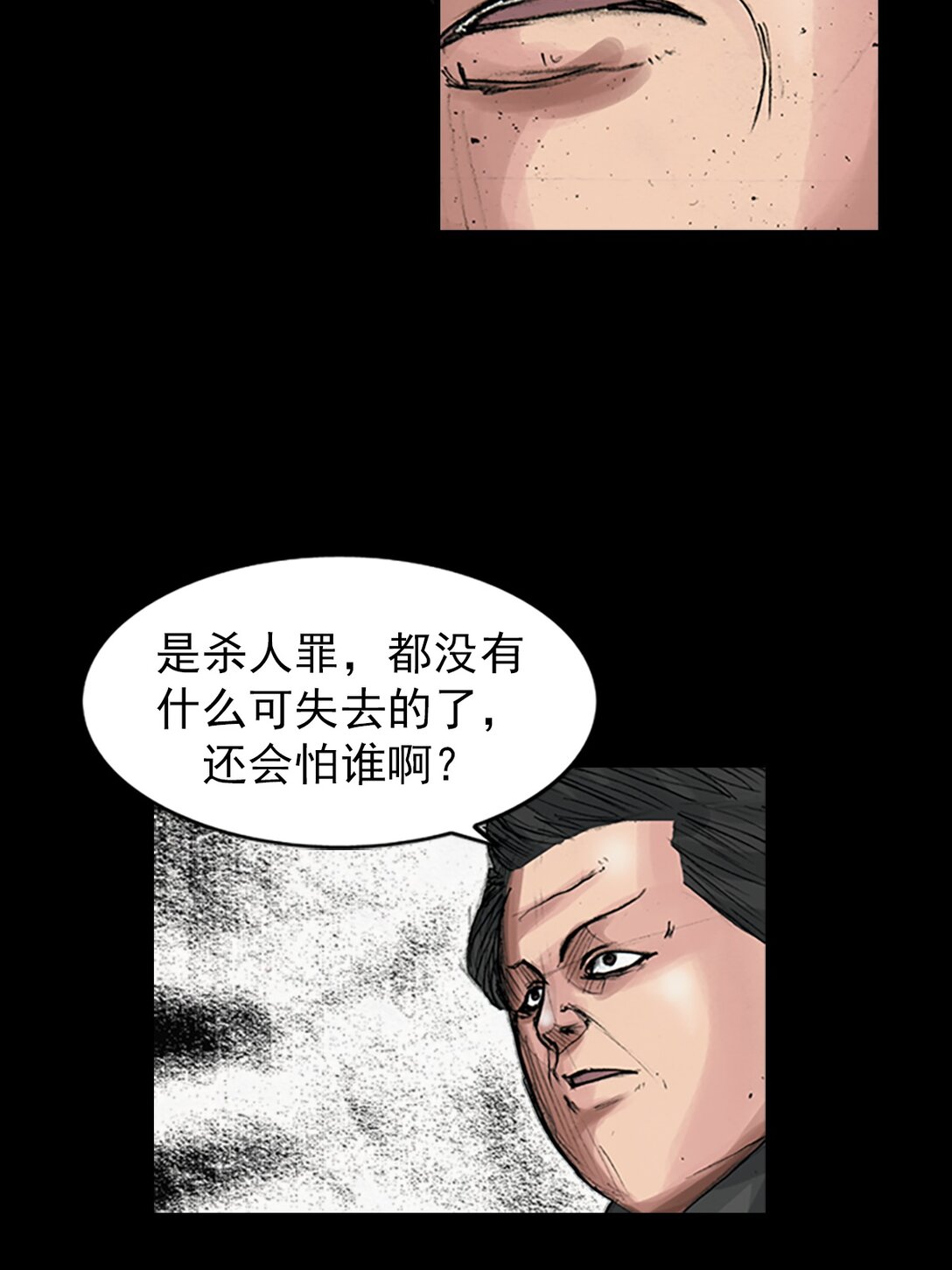 第170话 上10