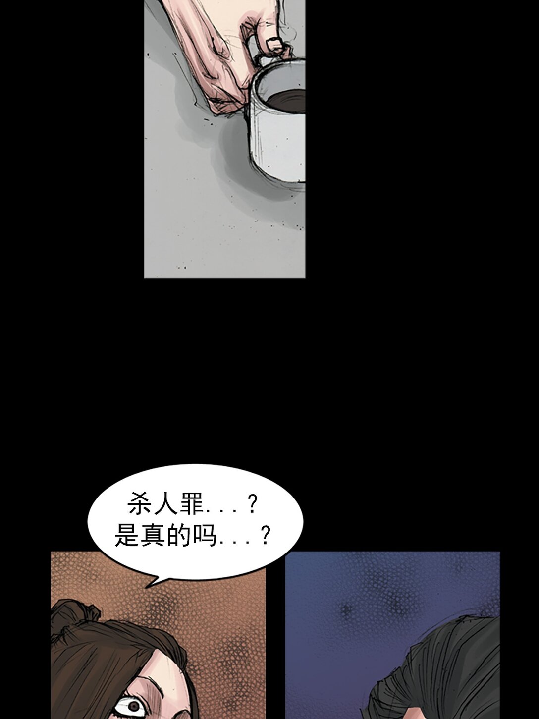 第170话 上12