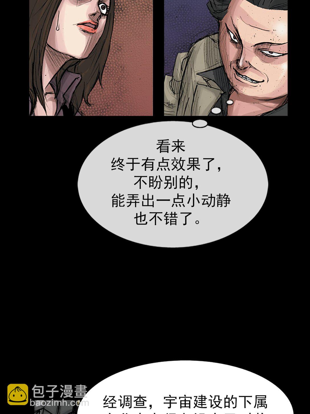 第170话 上13