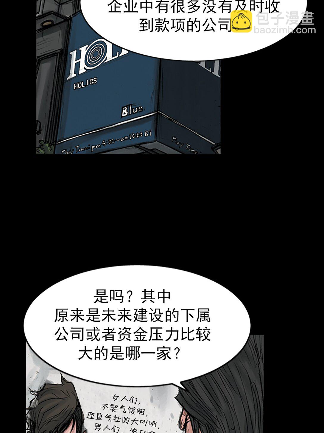 第170话 上14