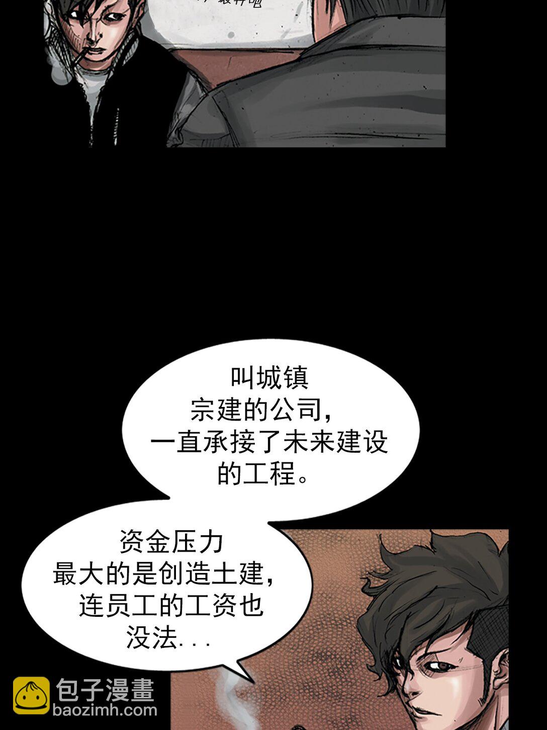 第170话 上15