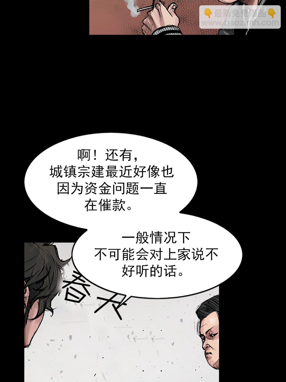 第170话 上16