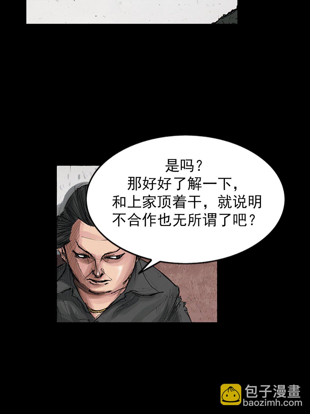 第170话 上17