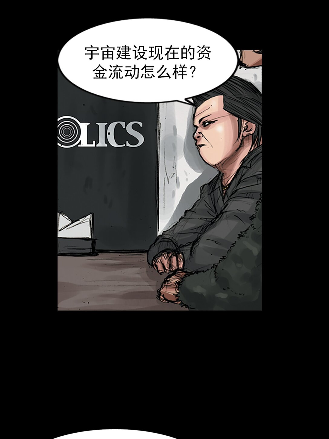 第170话 上18