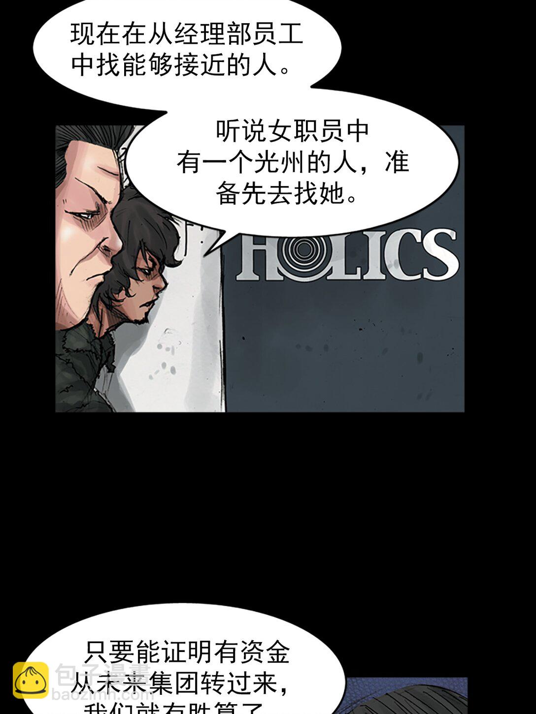 第170话 上19