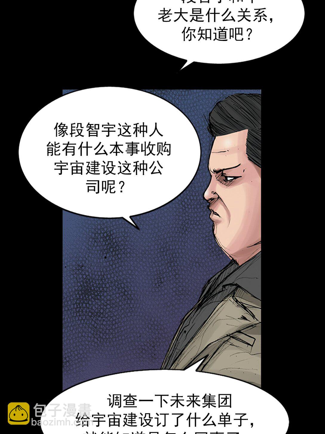 第170话 上2