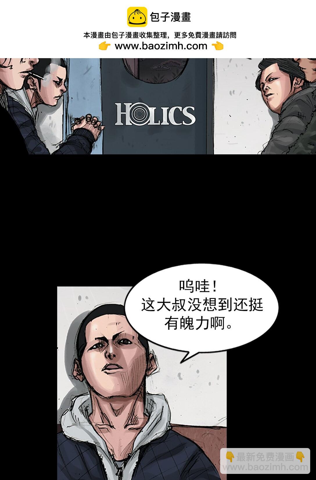 第170话 上21