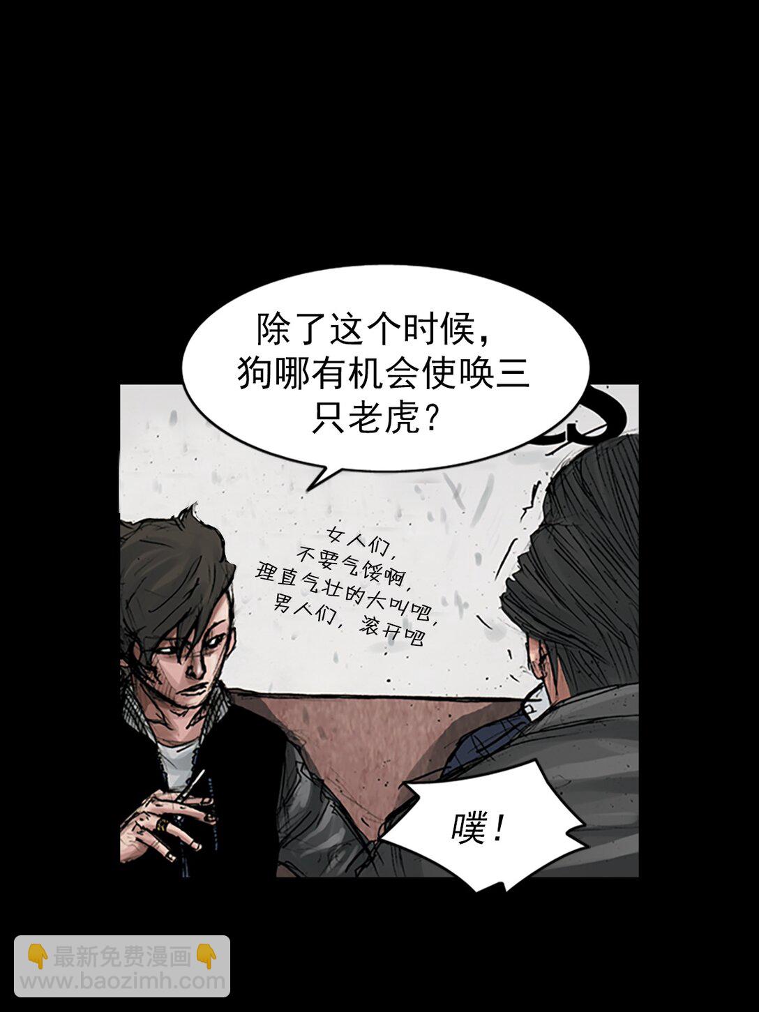 第170话 上22