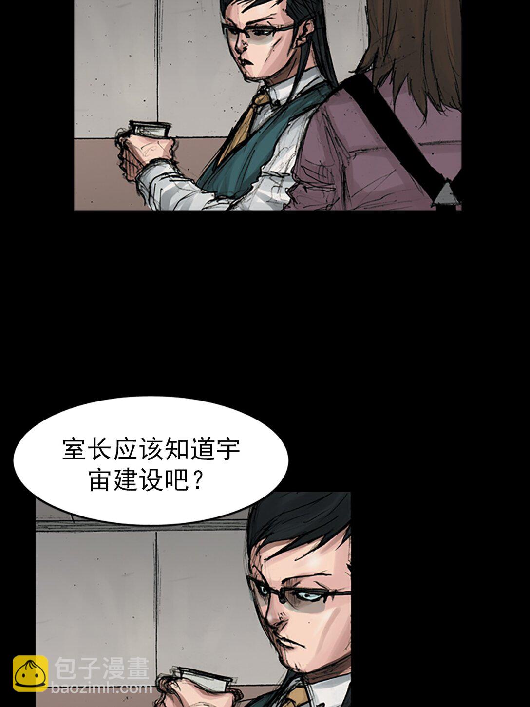第170话 上24