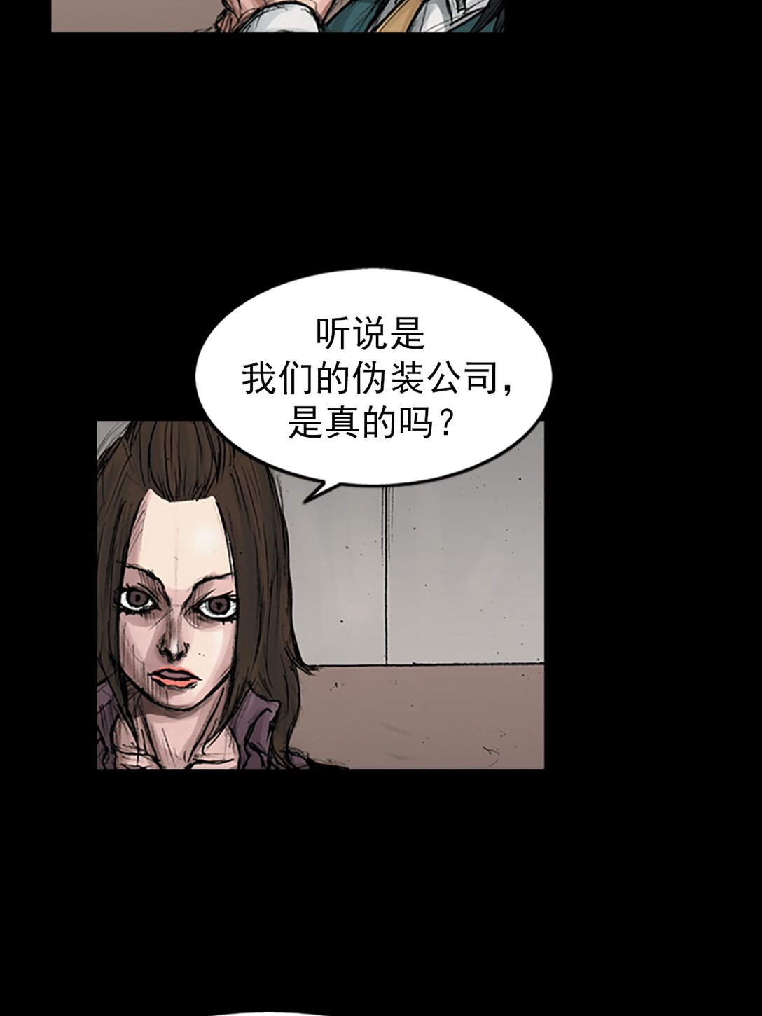 第170话 上25