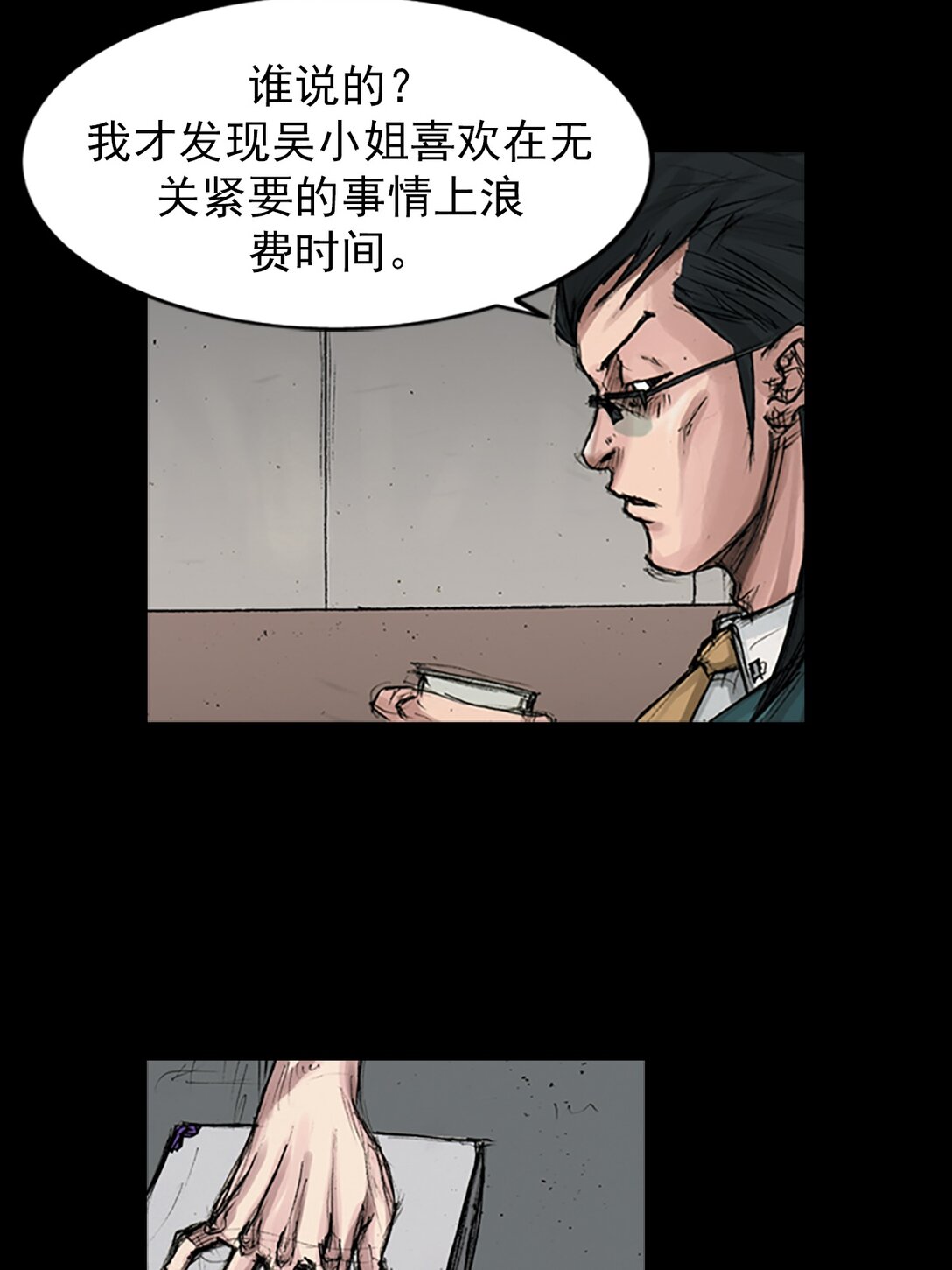 第170话 上26