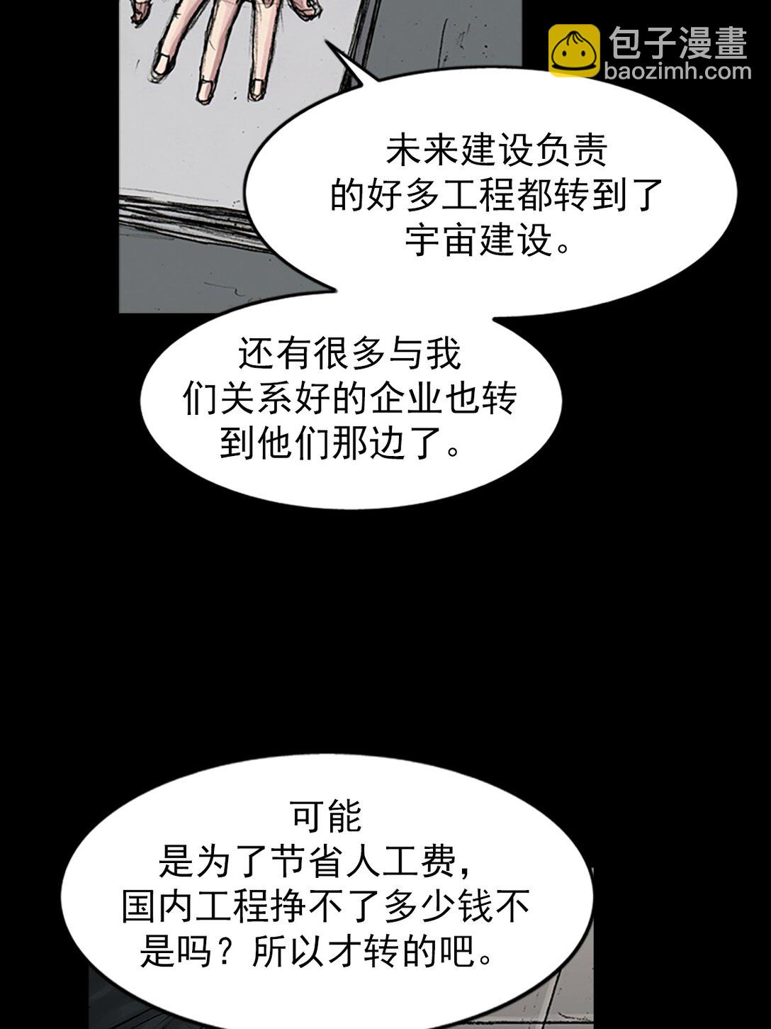 第170话 上27