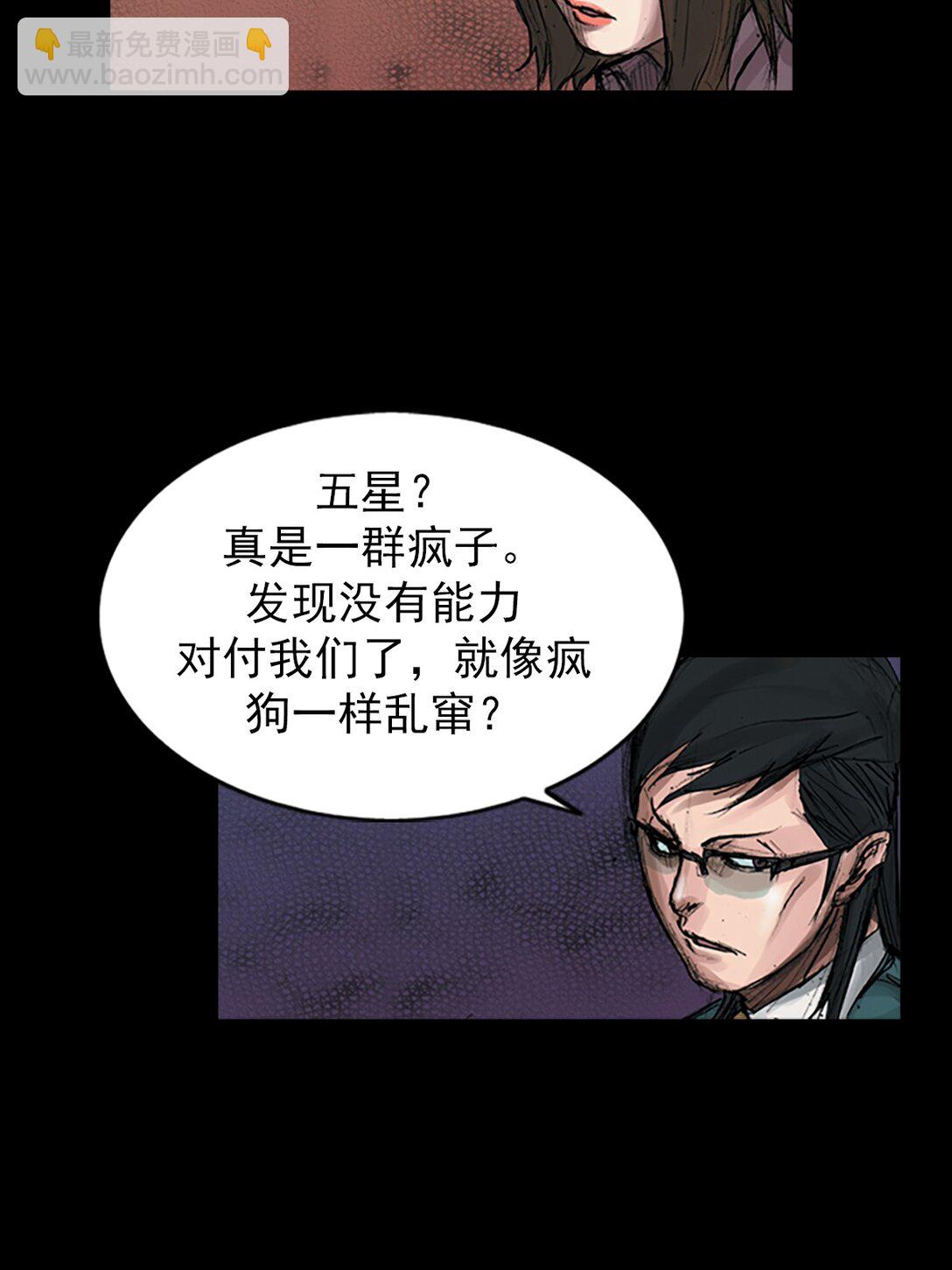 第170话 上30