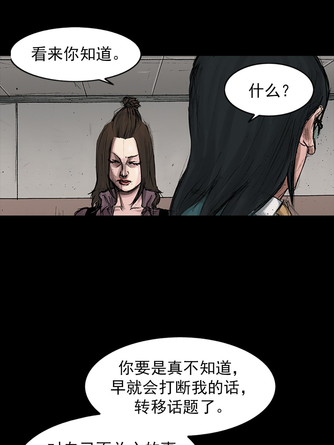 第170话 上31