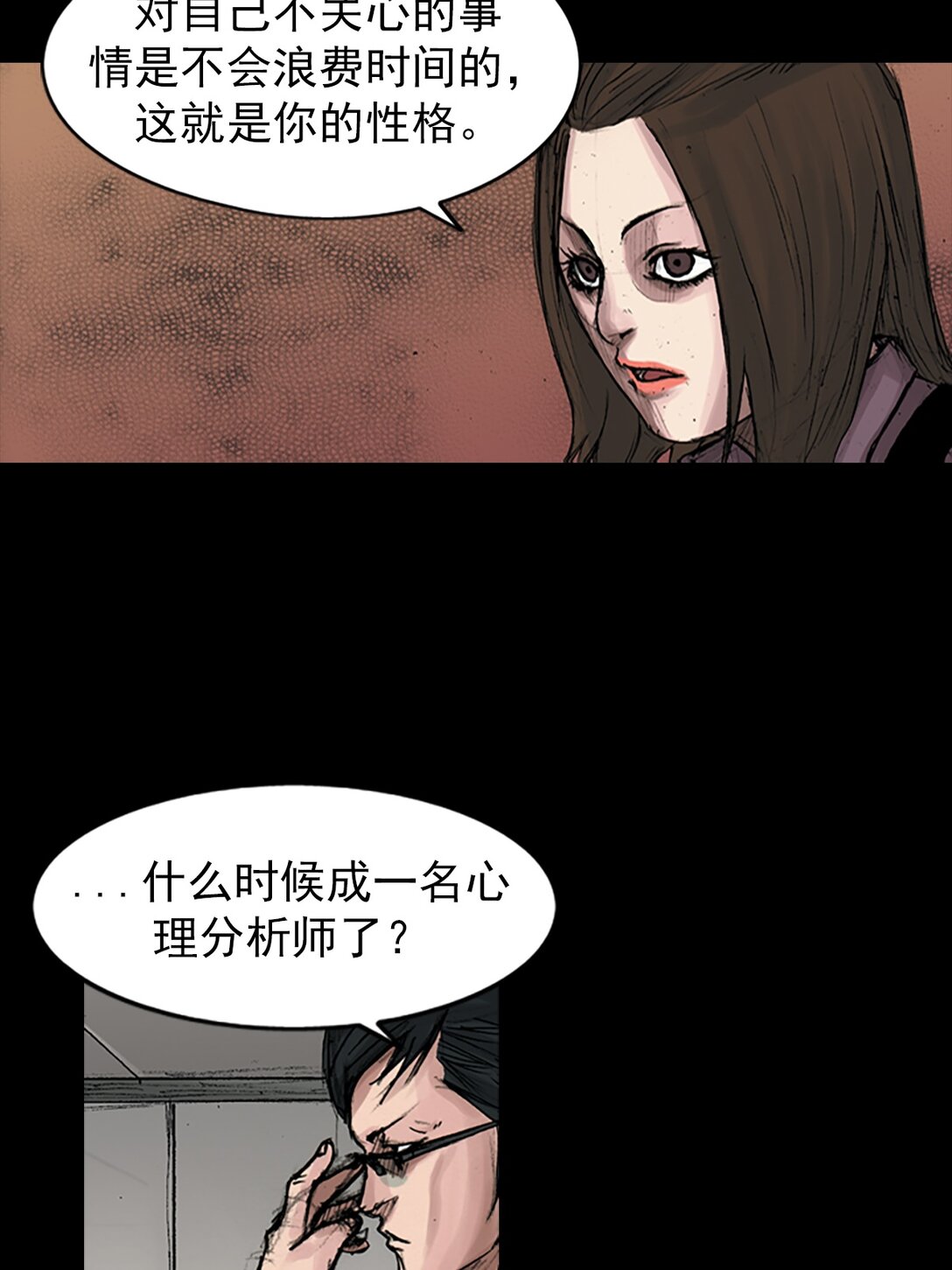 第170话 上32