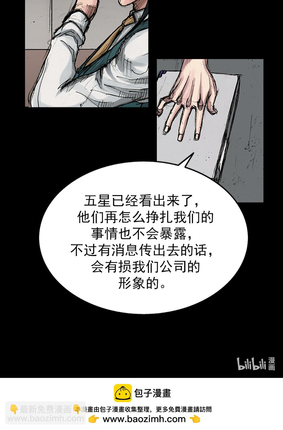 第170话 上33