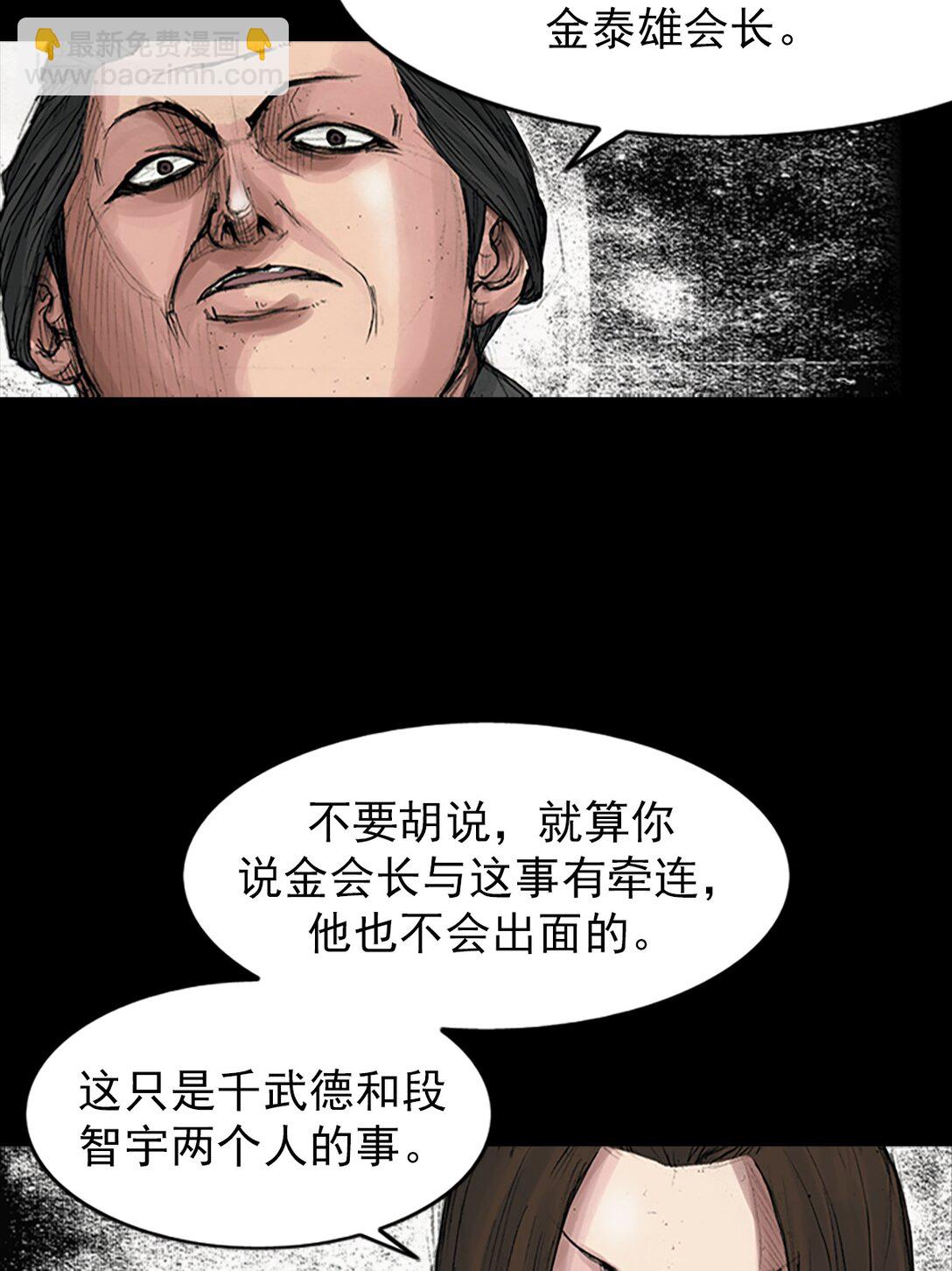 第170话 上5
