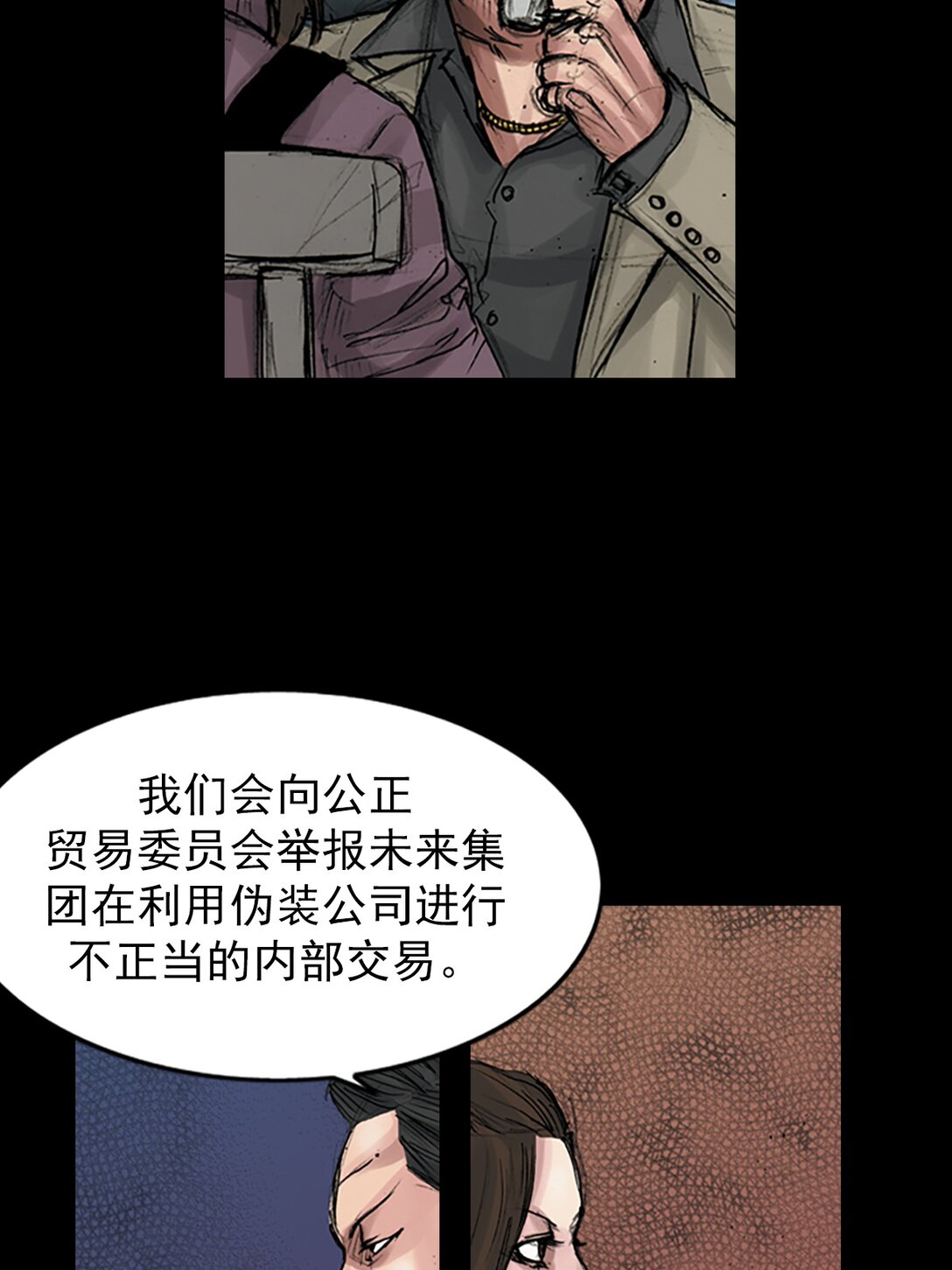 第170话 上7