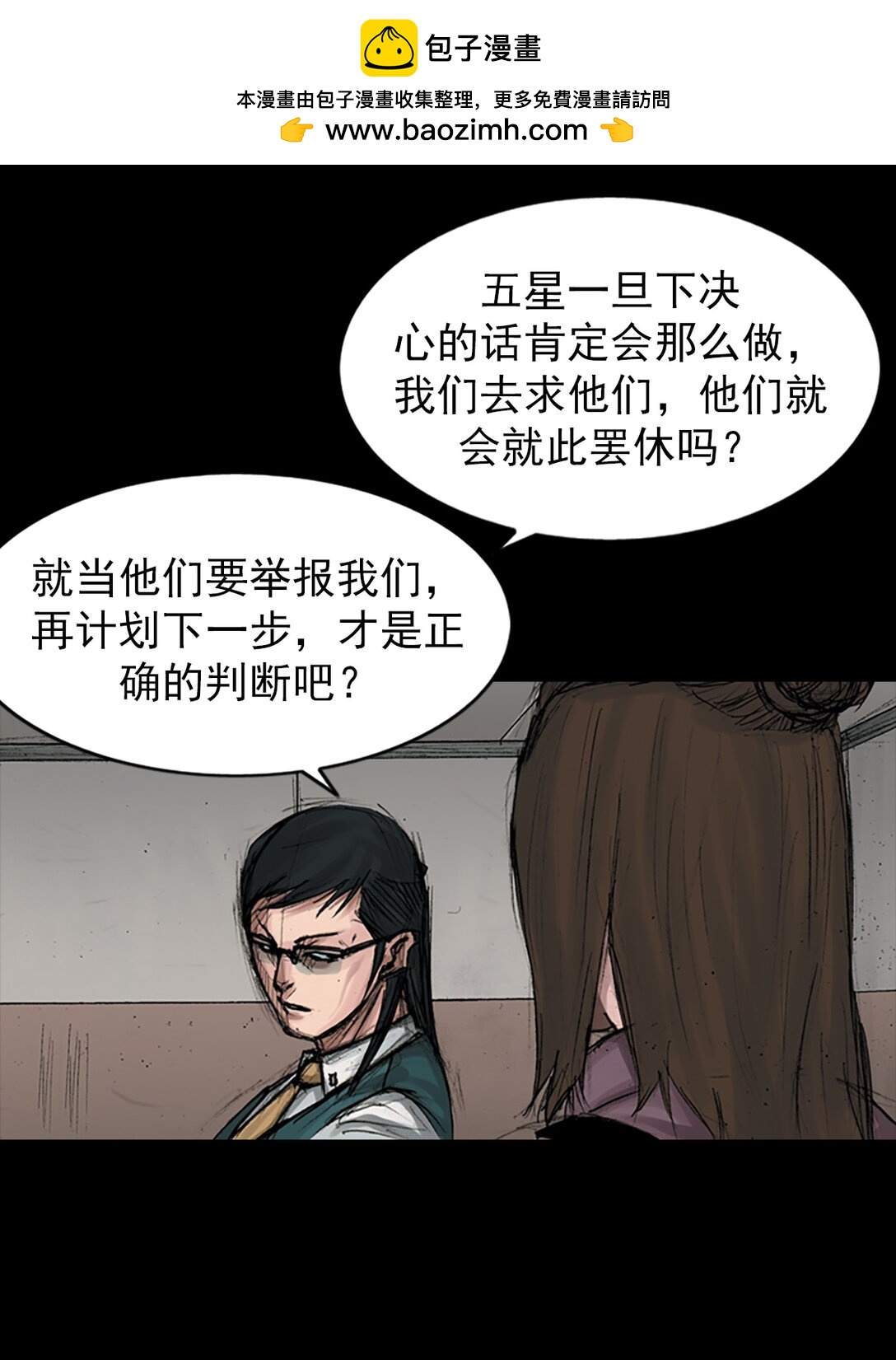第170话 下1