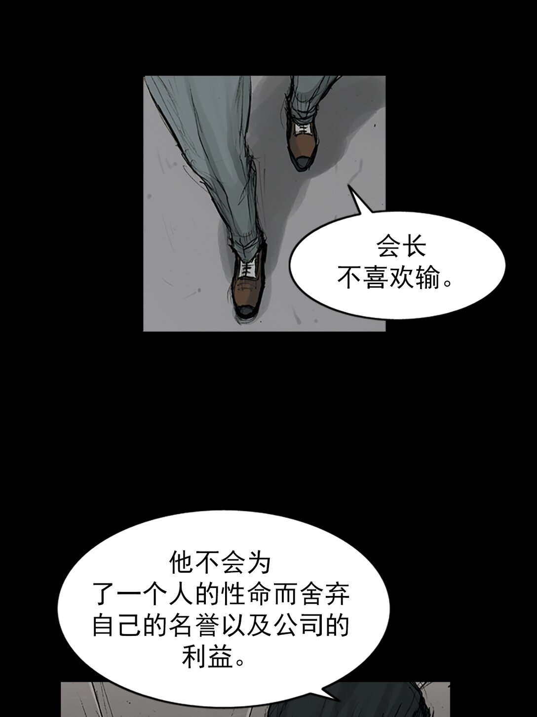 第170话 下10