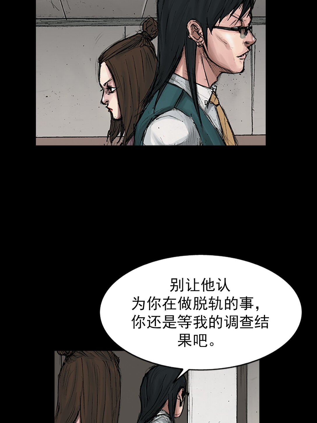 第170话 下11