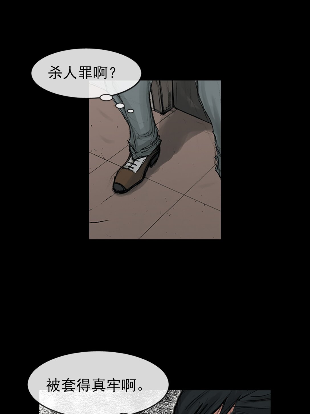 第170话 下13