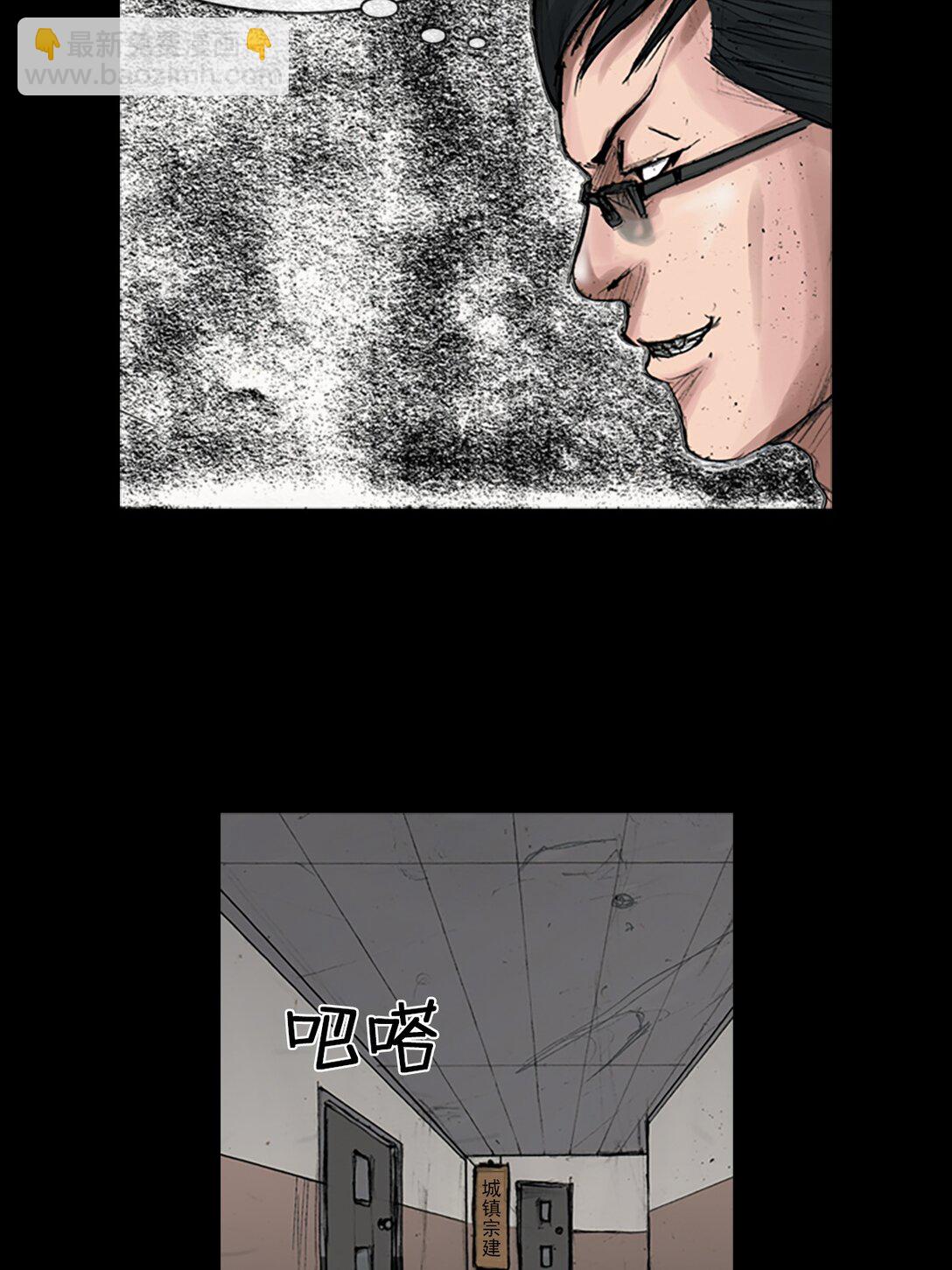 第170话 下14