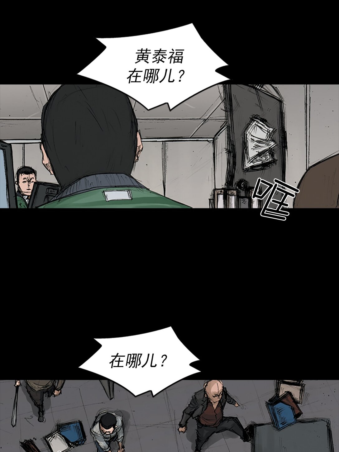 第170话 下16