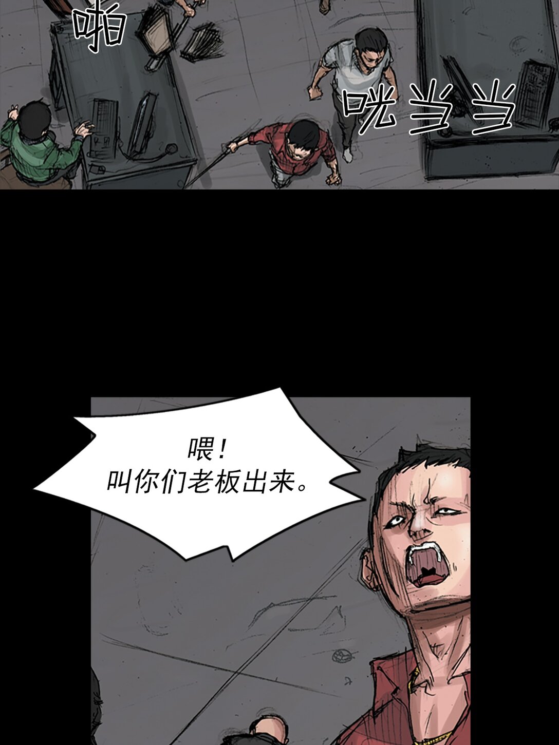 第170话 下17