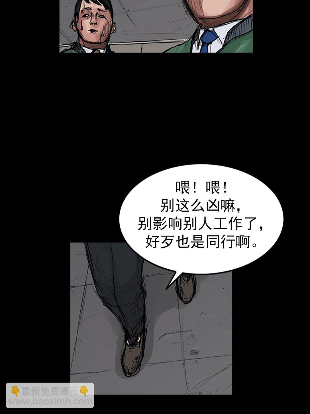 第170话 下19
