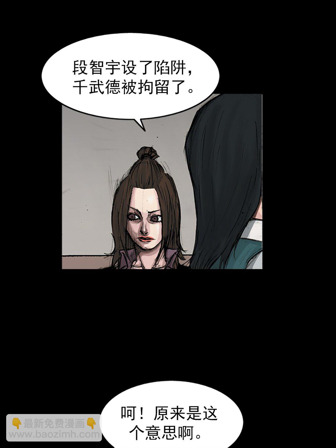 第170话 下2