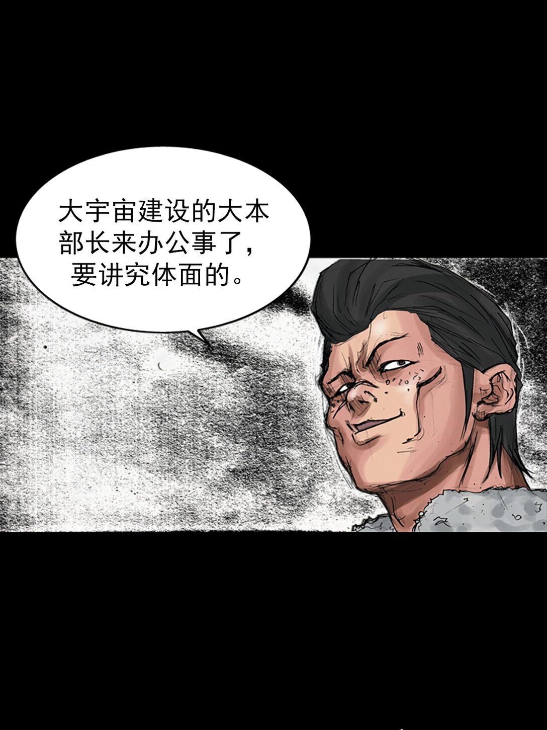 第170话 下20
