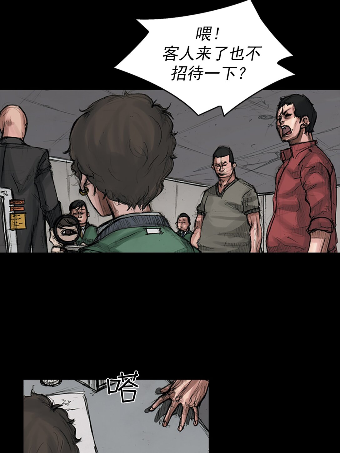 第170话 下21
