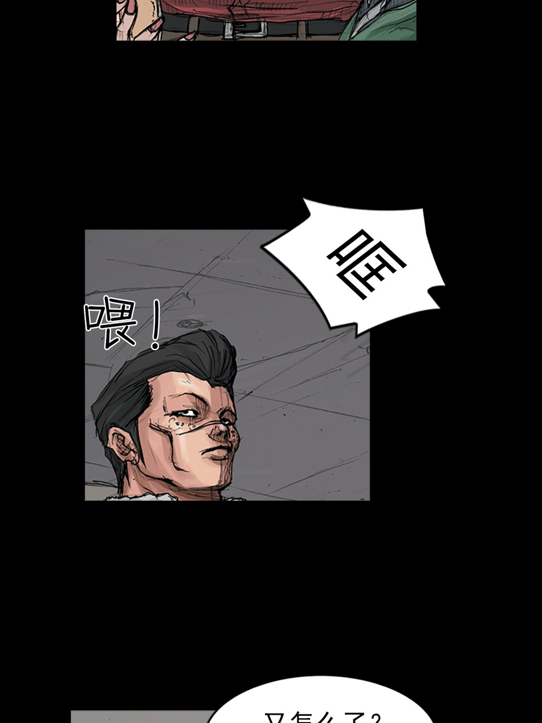 第170话 下26