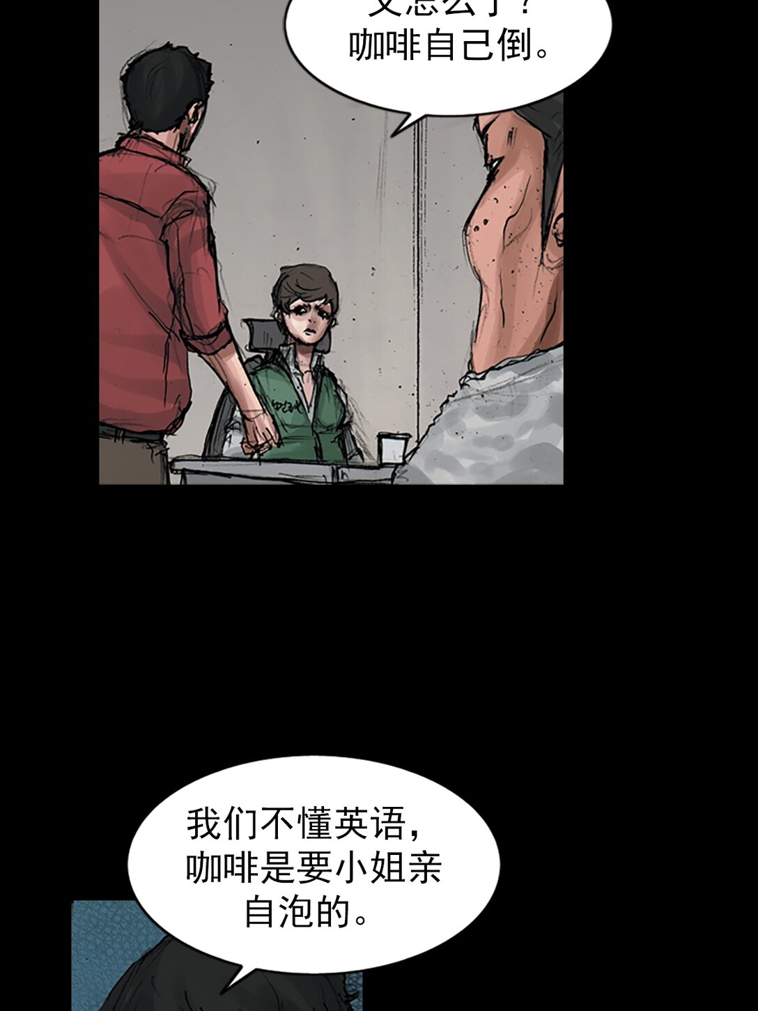 第170话 下27