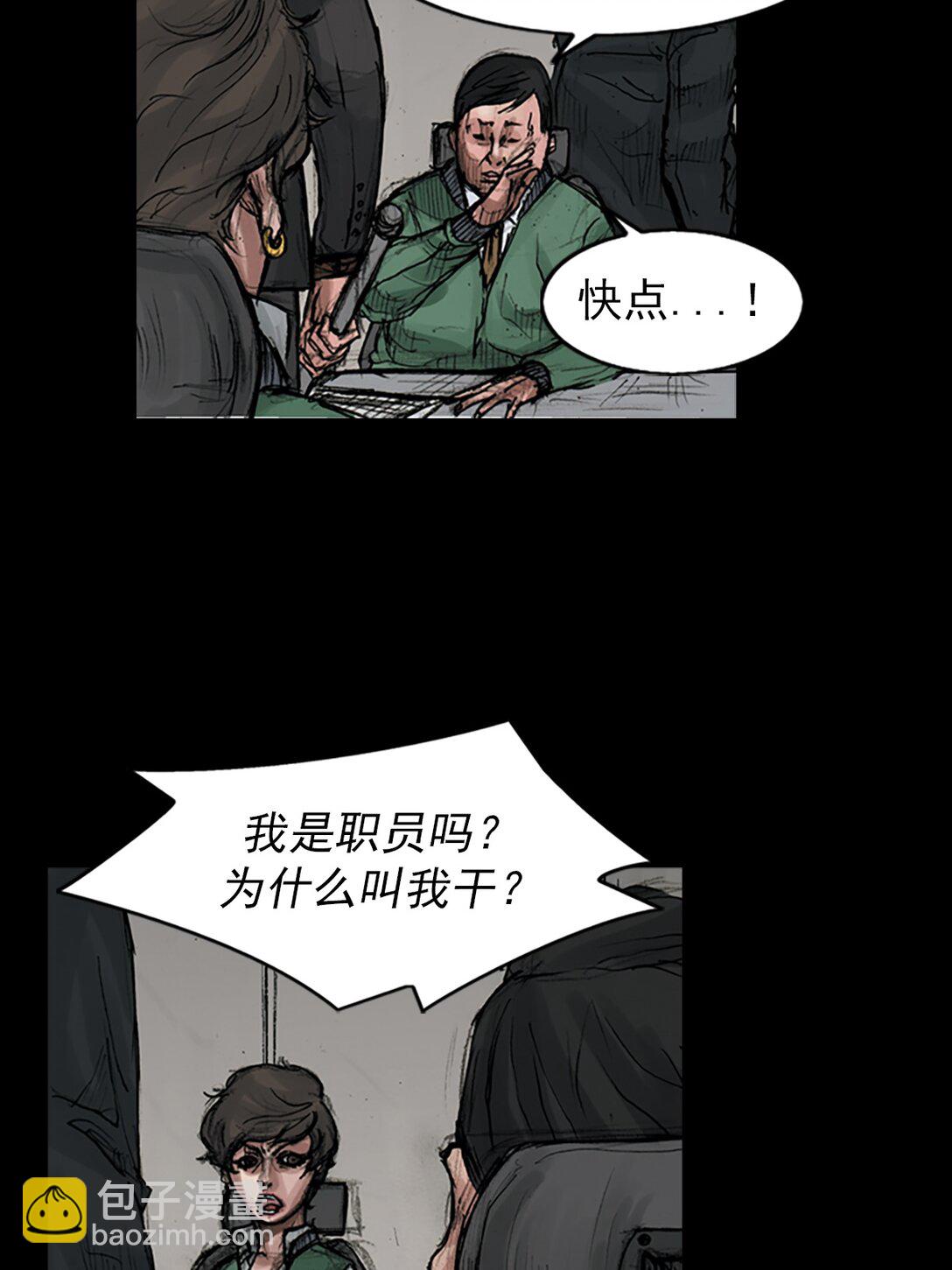 第170话 下29