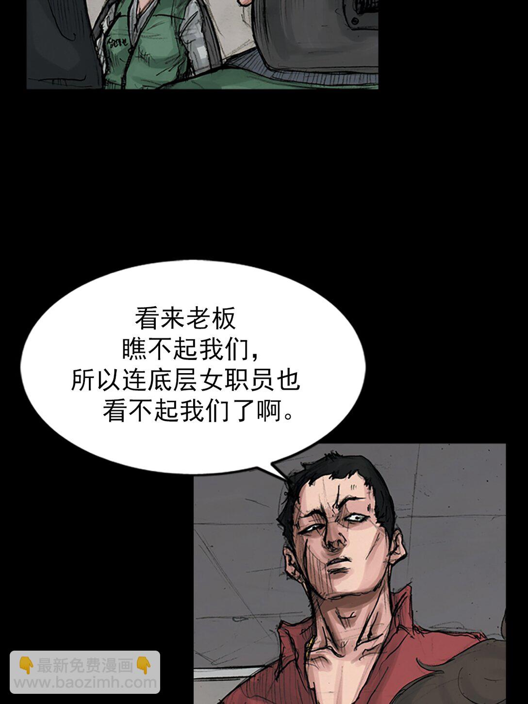 第170话 下30