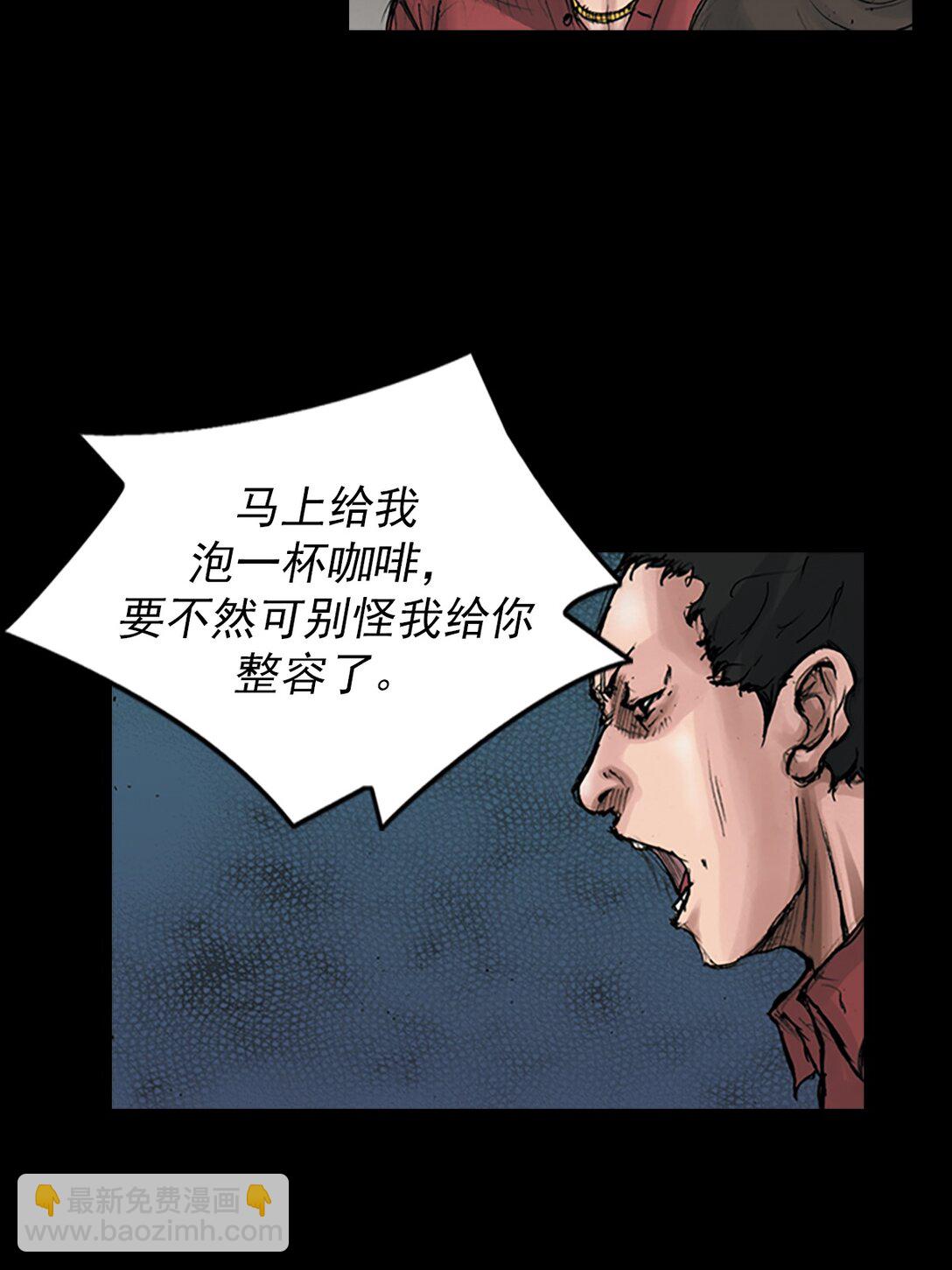 第170话 下31