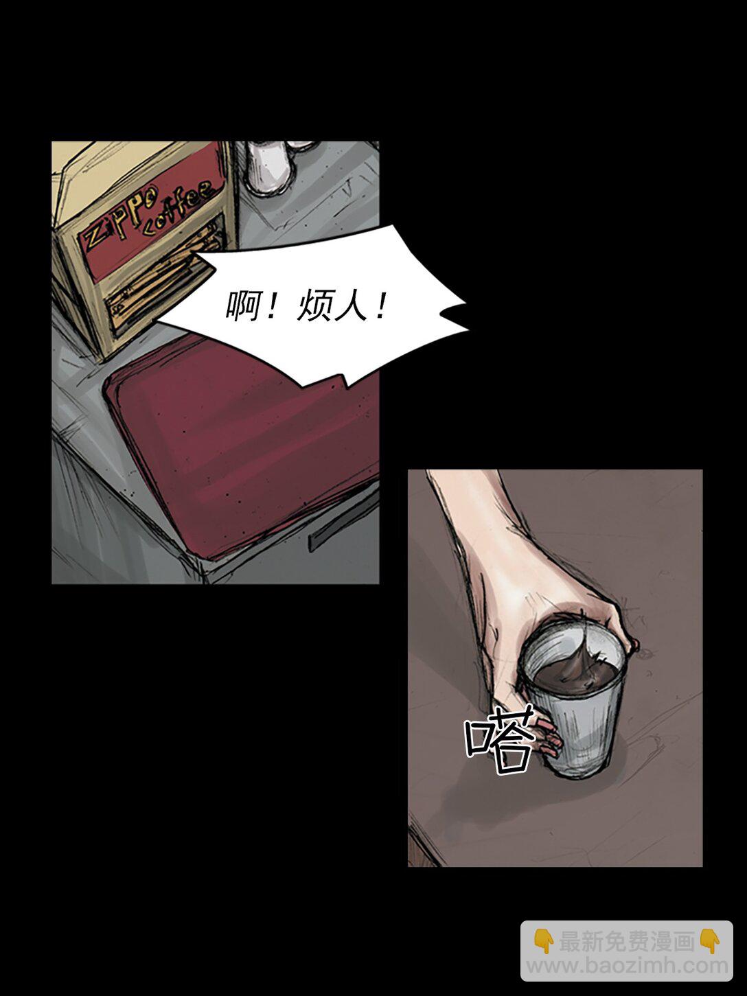 第170话 下32