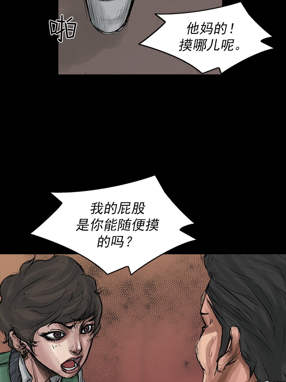 第170话 下35