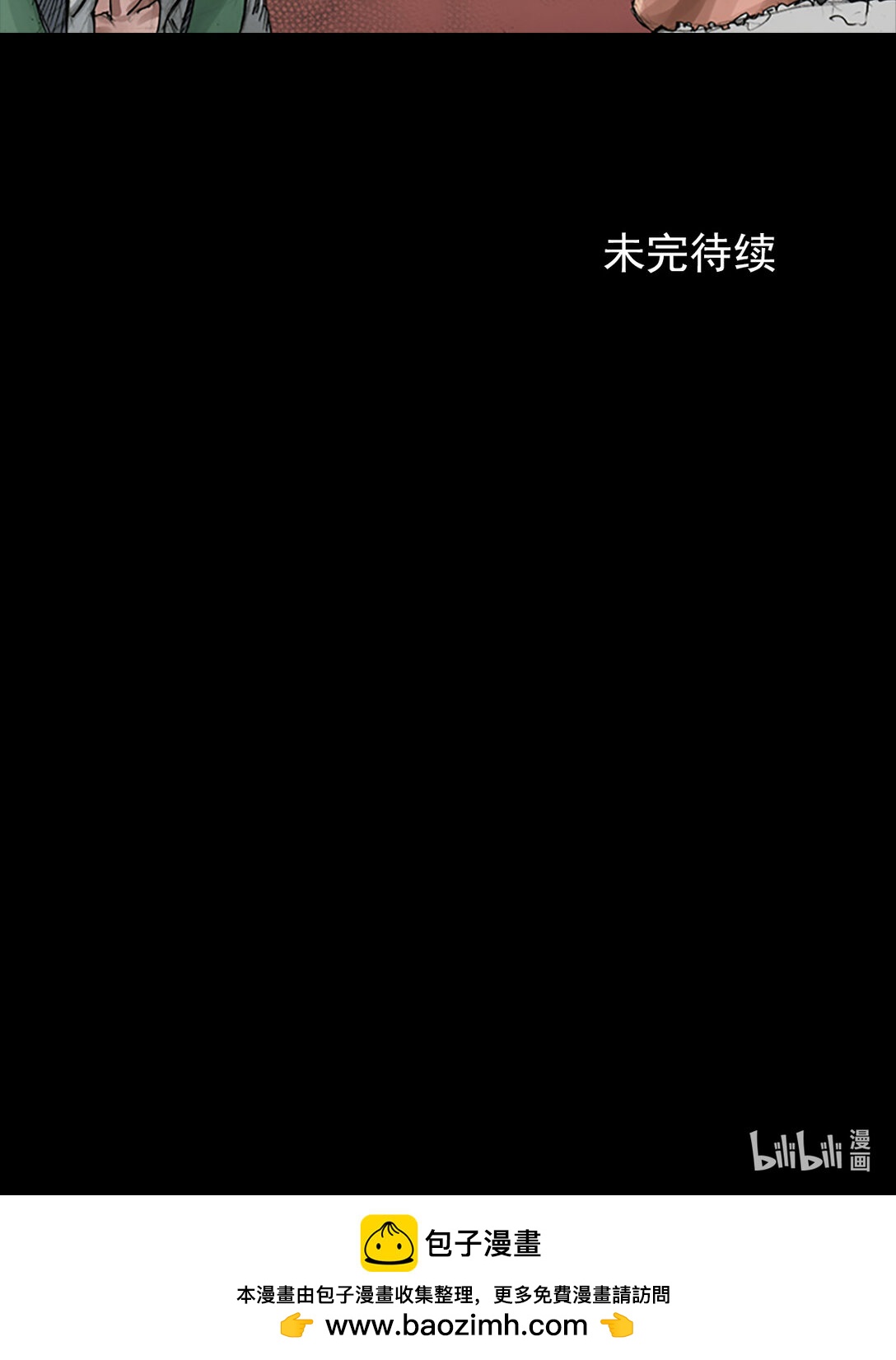 第170话 下36