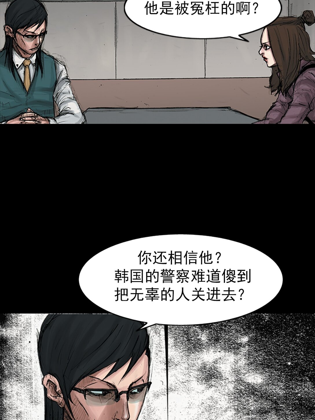 第170话 下4