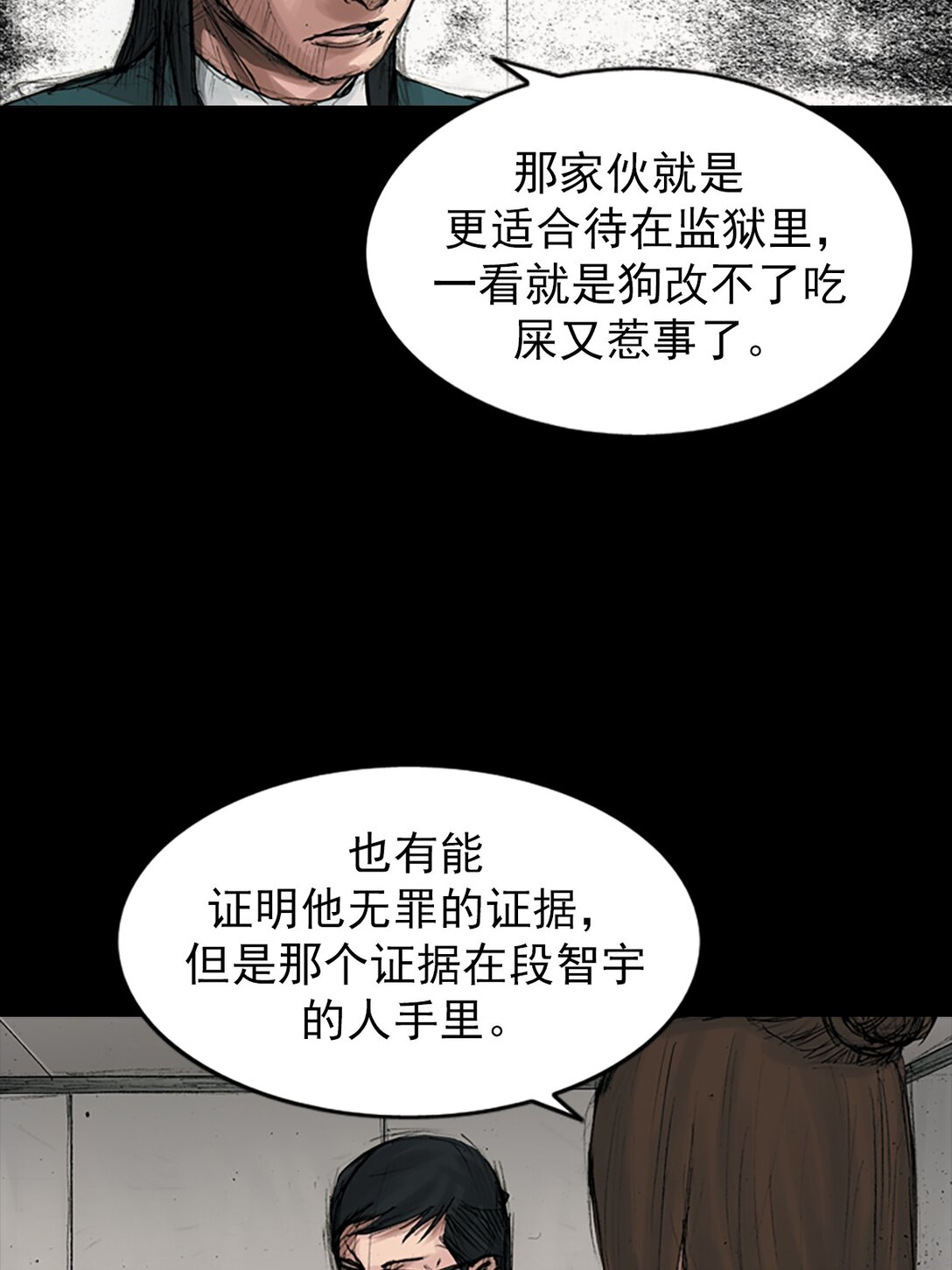 第170话 下5