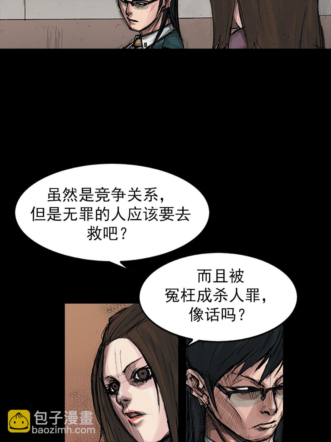 第170话 下6